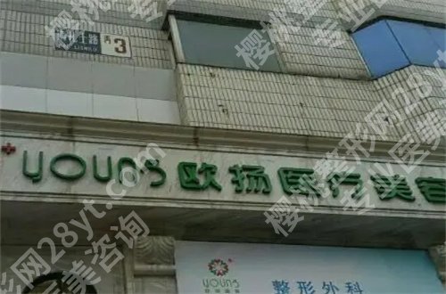 北京哪家医院去眼袋手术可靠？一篇爱美者愿意信赖的文章