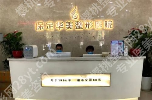 河北整形医院排名前十有哪家？必看的一份详细资料