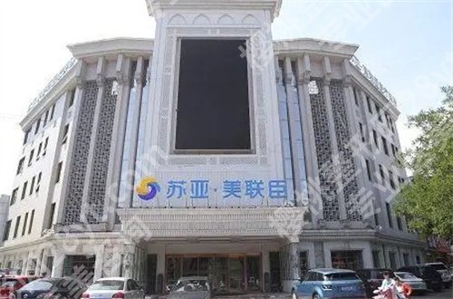 河北整形医院排名前十有哪家？必看的一份详细资料