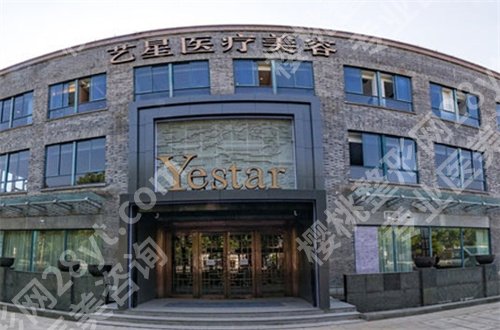 嘉兴整形正规医院前五公布了，口碑好医院带你了解