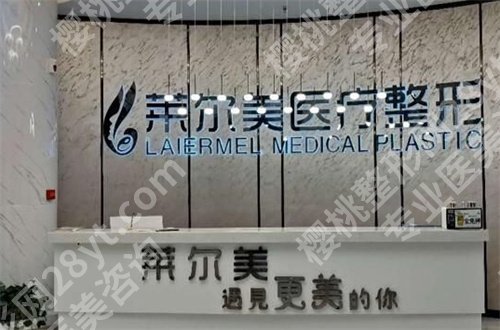 洛阳哪家整形医院做眼袋手术好？爱尚、华美5家上线了
