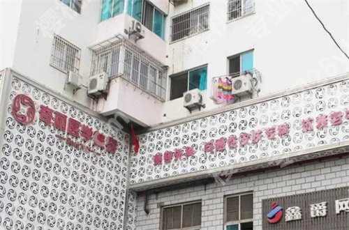 攀枝花医美哪个医院好？专家都认可的榜单已经发布