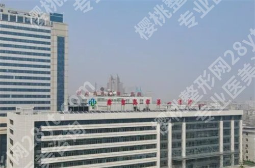 秦皇岛哪些是正规整形美容院？公立私立都在这篇文章中