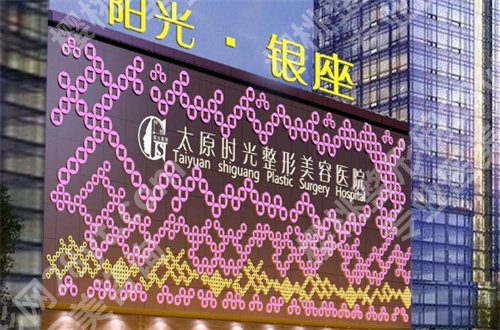 太原哪家整形医院做双眼皮好？美眼者必看的一份新名单