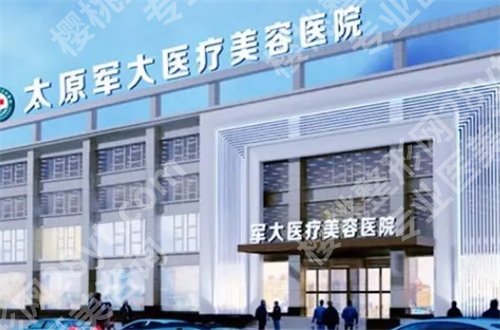 太原哪家整形医院做双眼皮好？美眼者必看的一份新名单