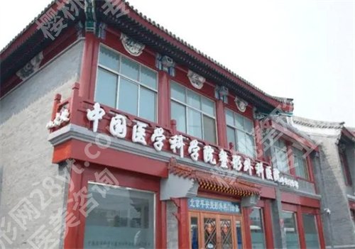 北京颏成型手术哪个医院好？实力派医院来袭，看名单公布
