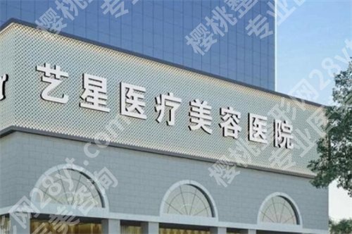 杭州哪家整形医院做双眼皮好？一键查询靠谱医院名单