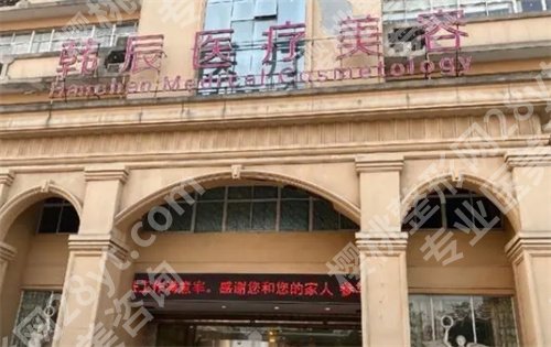 台州哪家整形医院好？公立私立医院在线PK