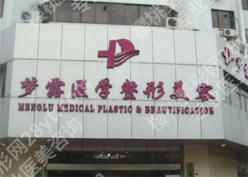 佛山整形医院哪家评分高？好评如潮医院来袭，看口碑