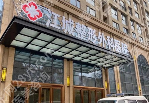 武汉植发哪家比较好？公布植发专科医院名单，2024