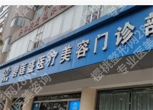 武汉植发哪家比较好？公布植发专科医院名单，2024