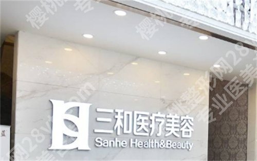 长沙哪家整形医院脂肪填充做的比较好？口碑严选！各家医院技术靠谱
