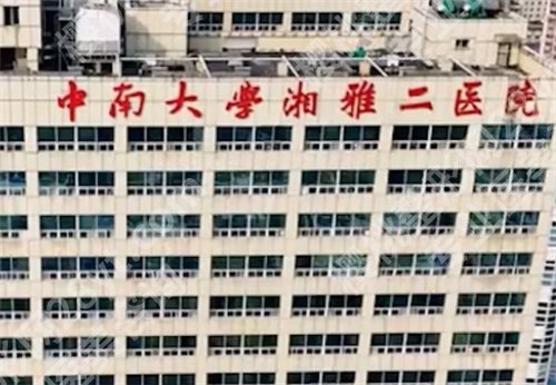 长沙哪家整形医院脂肪填充做的比较好？口碑严选！各家医院技术靠谱