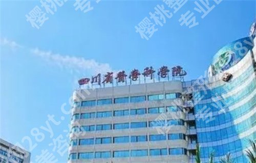 成都哪家整形医院做鼻子比较好？排名前五公布！