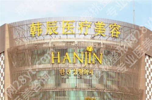 台州整形医院排名前十位公布！人气榜单揭秘，一键查看