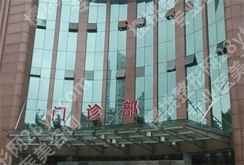 鸡西哪家整形医院好？公立、私立都有，戳进来