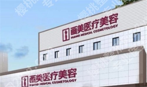 北京哪家整形医院做双眼皮好？排名靠前的五家来了