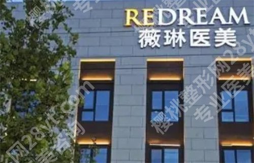 北京哪家整形医院做双眼皮好？排名靠前的五家来了