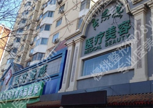 北京哪家整形医院做双眼皮好？排名靠前的五家来了