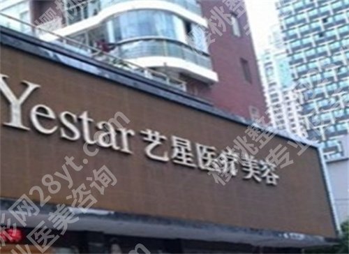 台州整形医院排名前十位公布！人气榜单揭秘，一键查看