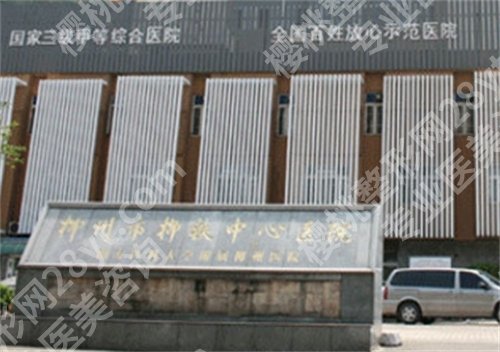 柳州有公立的整形医院吗？上榜医院简介，速速围观