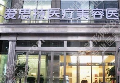 长沙哪家整形医院技术好？排名前五榜单详情，可收藏