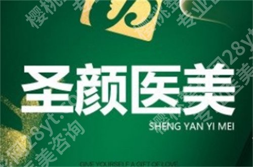 长春哪家整形医院做拉皮手术好？人气榜单揭秘，这几家任选