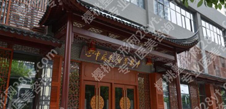 无锡滨湖中医院美容科怎么样？医院简介|项目介绍|祛斑案例来袭！