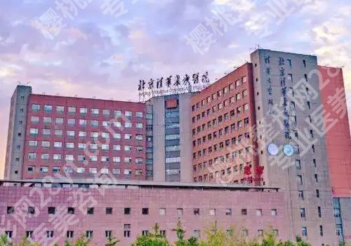 北京口腔好的3家医院公开！高人气医院解锁！