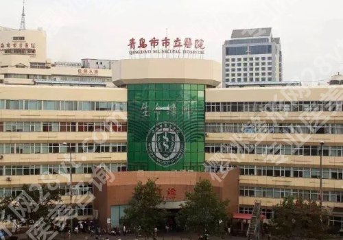 青岛牙科医院排名前十医院更新！热门医院分享！