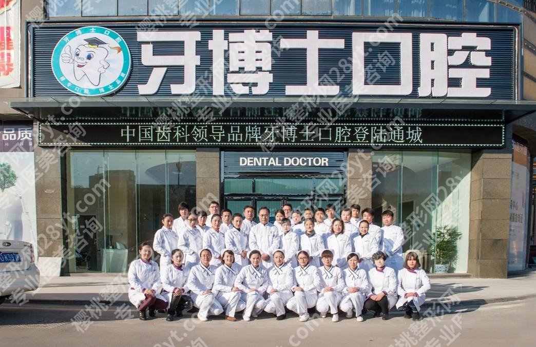 全国十大口腔连锁品牌有哪些？这些有你心仪的吗？