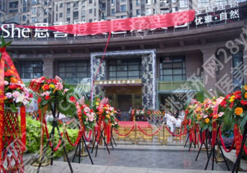 橙美医疗美容重庆店地址在哪里？医院亮点有哪些？