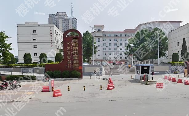 运城哪里看牙科好又便宜？2024实力医院上榜