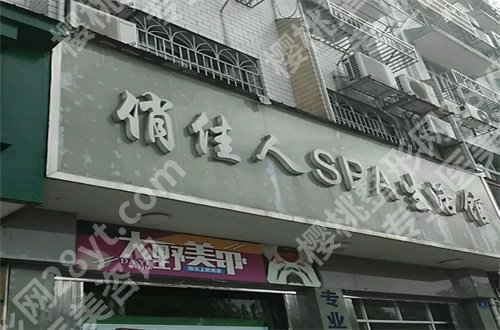 石家庄哪里整鼻子整得好？前五医院整理了，俏佳人在前