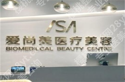石家庄哪里整鼻子整得好？前五医院整理了，俏佳人在前