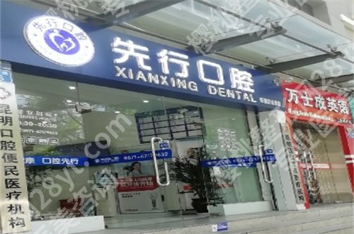 昆明哪个口腔医院好？专家认可的一份名单就此更新了