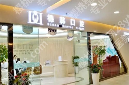 昆明哪个口腔医院好？专家认可的一份名单就此更新了
