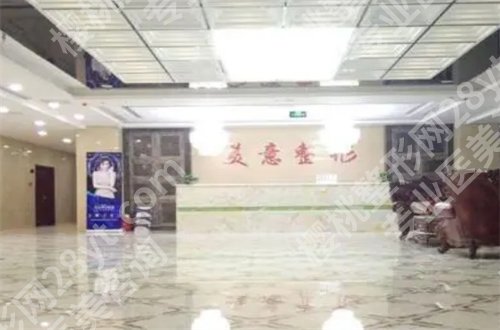 威海哪家整形医院好？2024新发布的一份资料来了