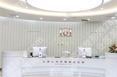 江西南昌矫正牙齿医院哪家好？德恩、德韩均有特色