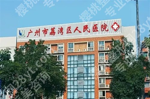 广州哪家整形医院做下巴比较好？连锁医院信任度高