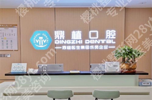 江西南昌矫正牙齿医院哪家好？德恩、德韩均有特色