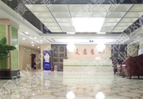 威海整形医院排名前十榜单揭秘！看医院技术点评，一键查询