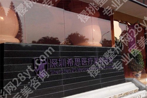 深圳玻尿酸丰唇哪个医院好？好评榜单来了，看医院实力