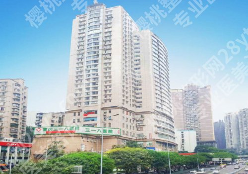 重庆318腋臭医院是否正规？医院基本信息及特色项目一览