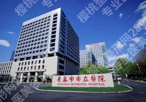 青岛市好的口腔医院有哪些？实力派医院榜单揭晓