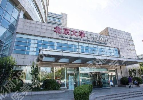 全国口腔医院的排名一览！详情医院名单列表曝光