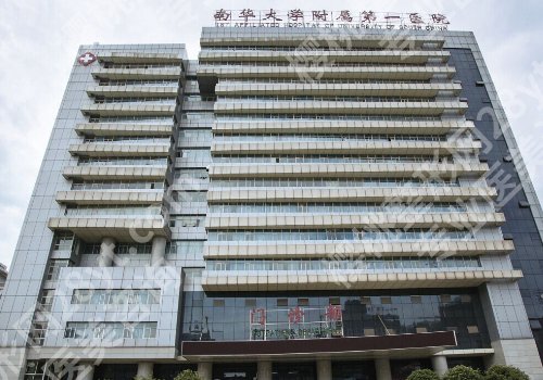 衡阳正规的口腔公立医院排名！专业医院信息来袭！