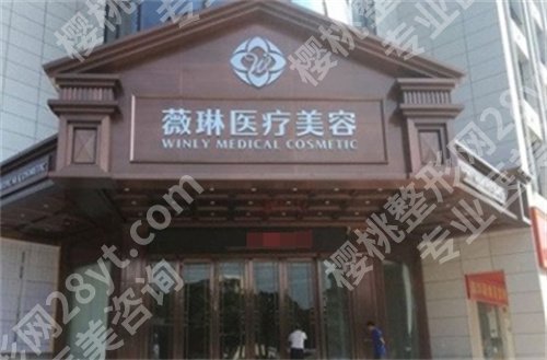 宁波哪家整形医院做鼻子好？排名榜单前五公布