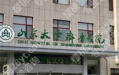 济南哪家整形医院做双眼皮好？上榜的医生实力在线！