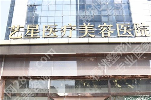 济南哪家整形医院做双眼皮好？上榜的医生实力在线！